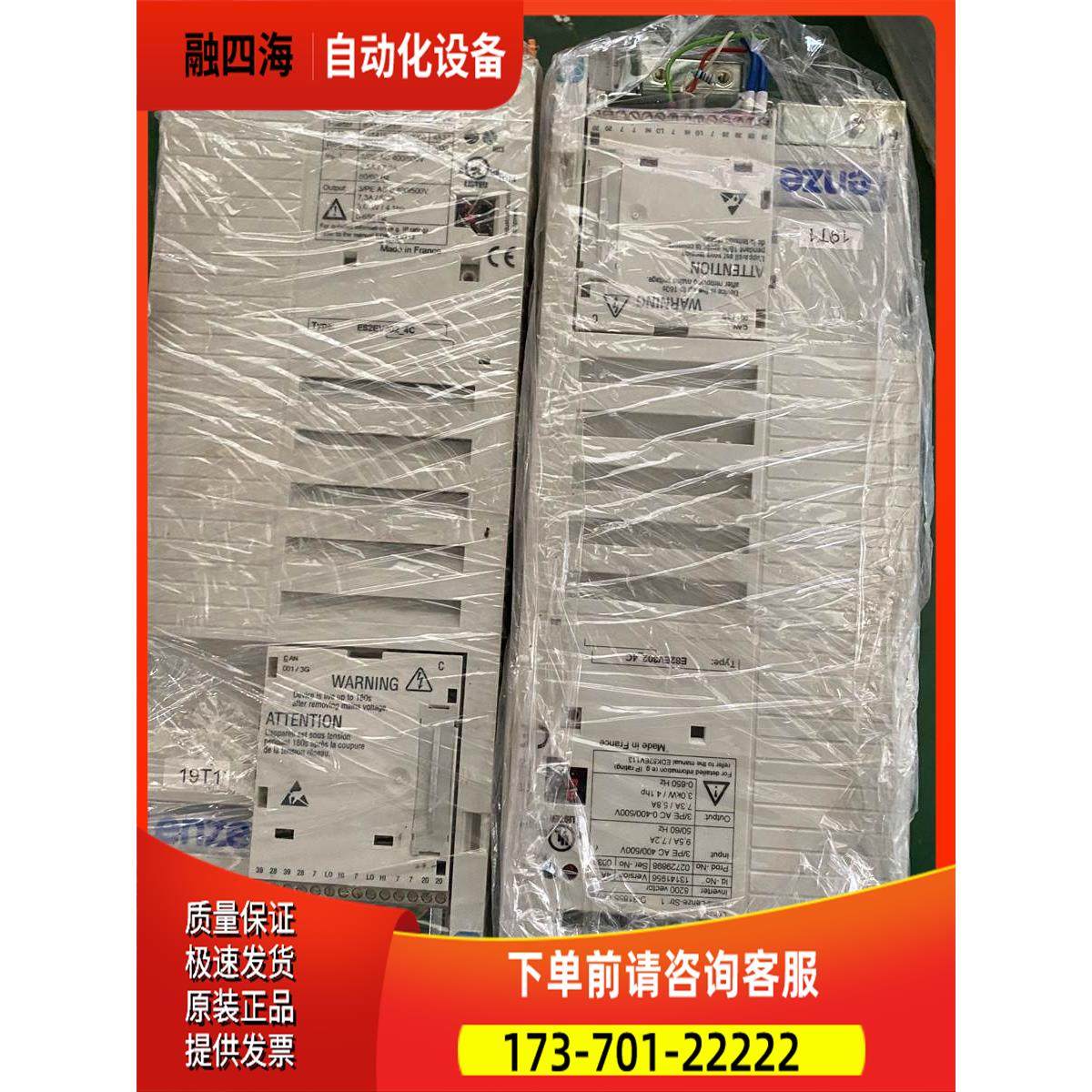 伦茨变频器E82EV302-4C200 E82EV302-4C不带IO端子板 新【议价】