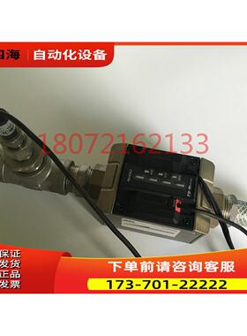 传感器流量计FD-MH50A【议价】