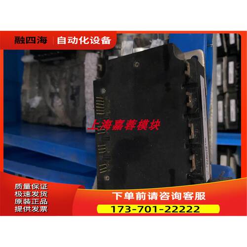 模块 PM100CLS120 PM150CLS120 包上机【议价】