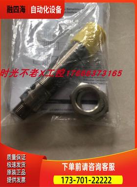 巴鲁夫 BOS025L BOS 18M-PO-RE25-S4 实物 【议价】