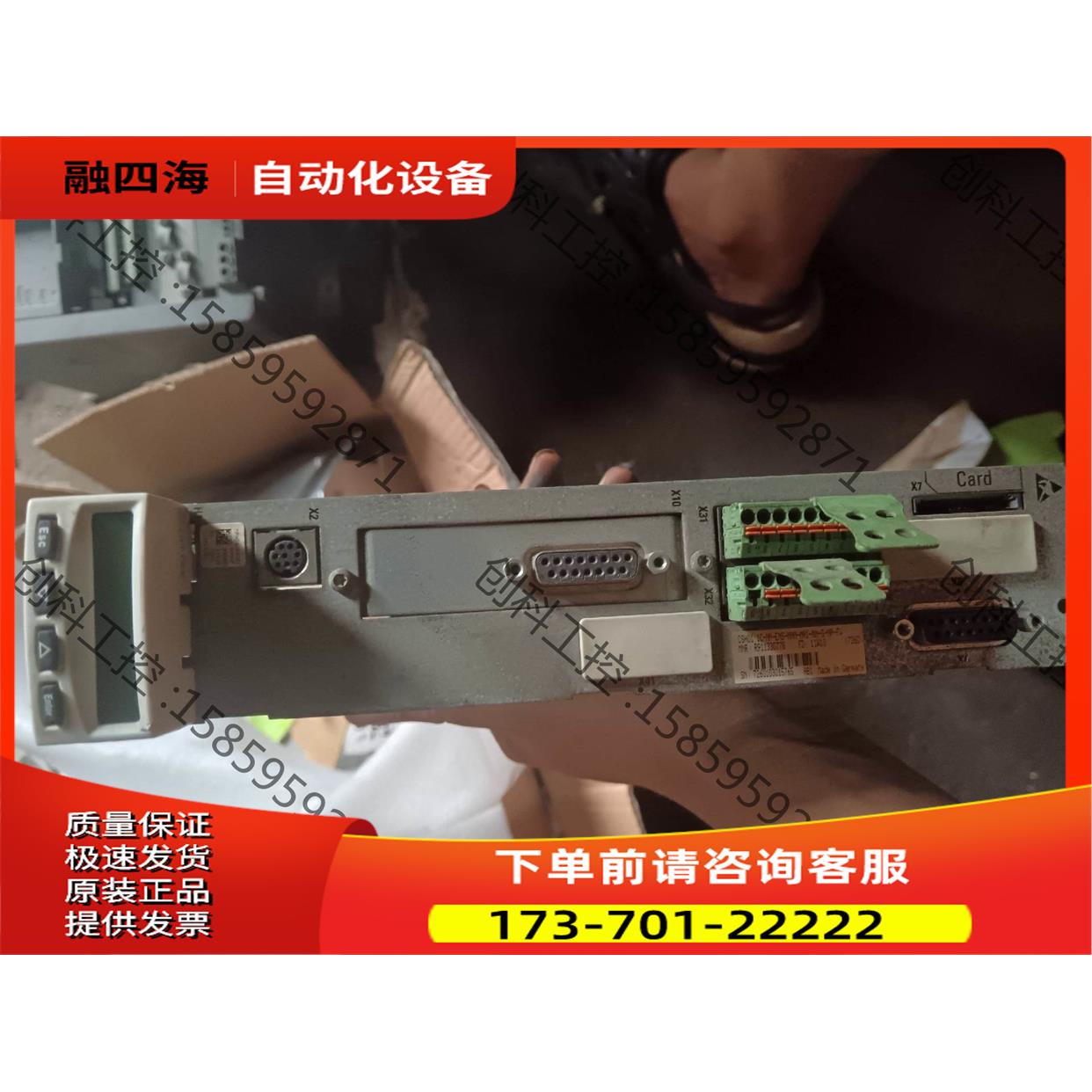 CSH01.1C-NN-ENS-NNN-MA1-NN-S-N【议价】