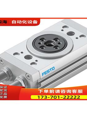 FESTO 摆动器气缸 DRRD-16-180-FH-Y9A 1644389 【议价】