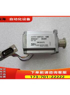 电机Nidec UGBTEH-04MFRD01 有2个 6两 25-5【议价】