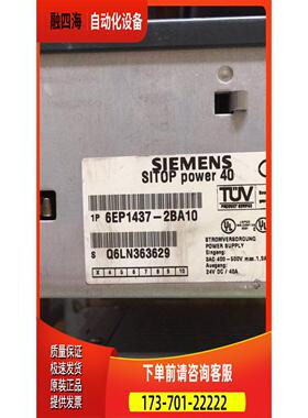 6EP1437-2BA10 SITOP电源 已 完！！详情【议价】