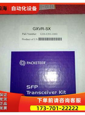 PACKETEER SFP Transceivers GXVR-SX G10-1201-1001 光纤端口模