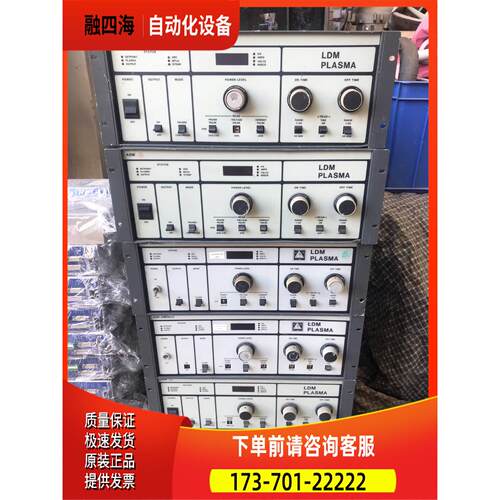 AE电源ASM等离子电源2026-000-DLDM Plas【议价】