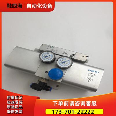 FESTO增压器DPA-40-10 537273 DPA-40 675512 541733【议价】