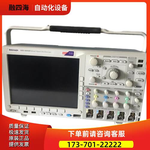 泰克MSO4054B 4034 4104B 4032示波器MDO4024C DPO4034B【议价】