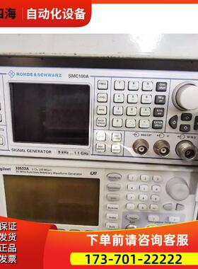 R&S罗德与施瓦茨SMC100A SMB100B SMB100A SMA100A信号发生器【议