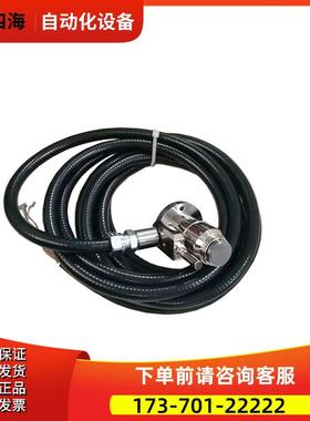 马波斯TLS对刀仪TLS 3PTLS10314对刀仪 MARPOSS议【议价】