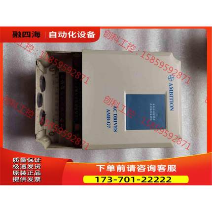安邦信变频器老G7系列AMB-G7-7R5T3L 380V【议价】