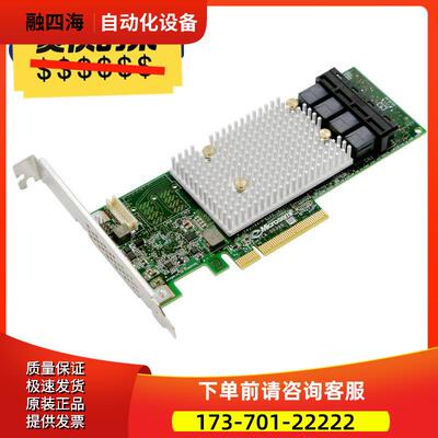 Microsemi Adaptec SmartRAID 31【议价】