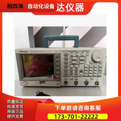 泰克AFG3252C.AFG3251C.AFG3102C函数信号发生器 修【议价】