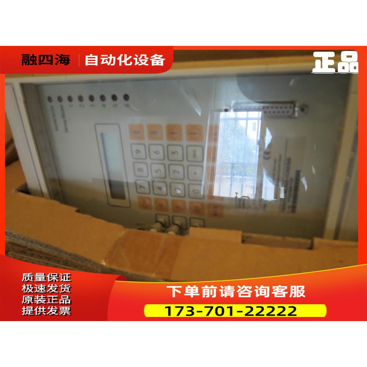 7SD5111-4CA02-1CA0/GG 机继电器保护装置【议价】