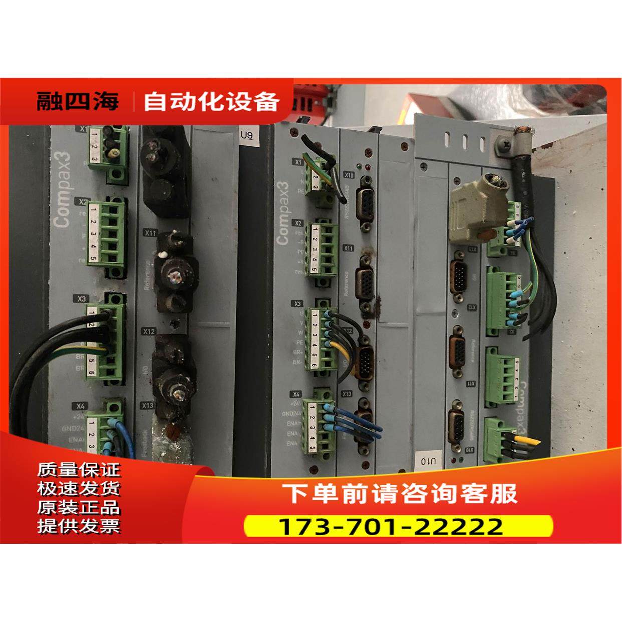 器 C3S063V2-MK10114000 实物 【议价】