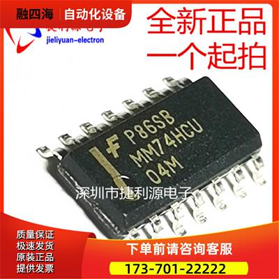 MM74HCU04MX MM74HCU04M MM74HCU04 SOP14【议价】