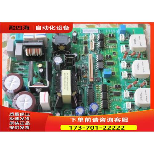 软启动45kw电源板主板板ATS48D88Q和ATS48D88Y触发板【议价】