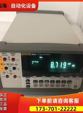 FLUKE福禄克8808A F884 8846 8508A数字万用表多用台式754 725S【