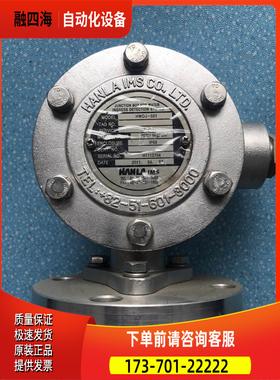 HANLA WATER INGRESS DETECTOR，H【议价】