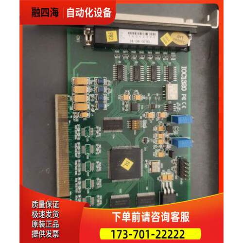 雷赛运动控制卡 IOC1320 工控机采集卡上海【议价】