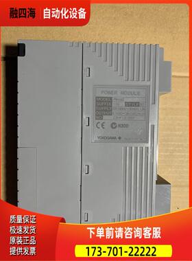 PW482-10 横河 PLC模块 G2【议价】