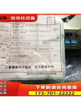 伺服电机HC-SFS202B【议价】