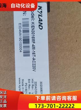 KIEN3016MF-4M-16T-AC220V【议价】
