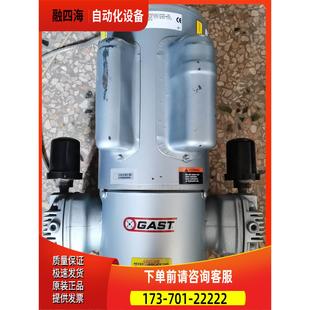 议价 M55 GAST嘉仕达油真空泵气泵空压机5LCF