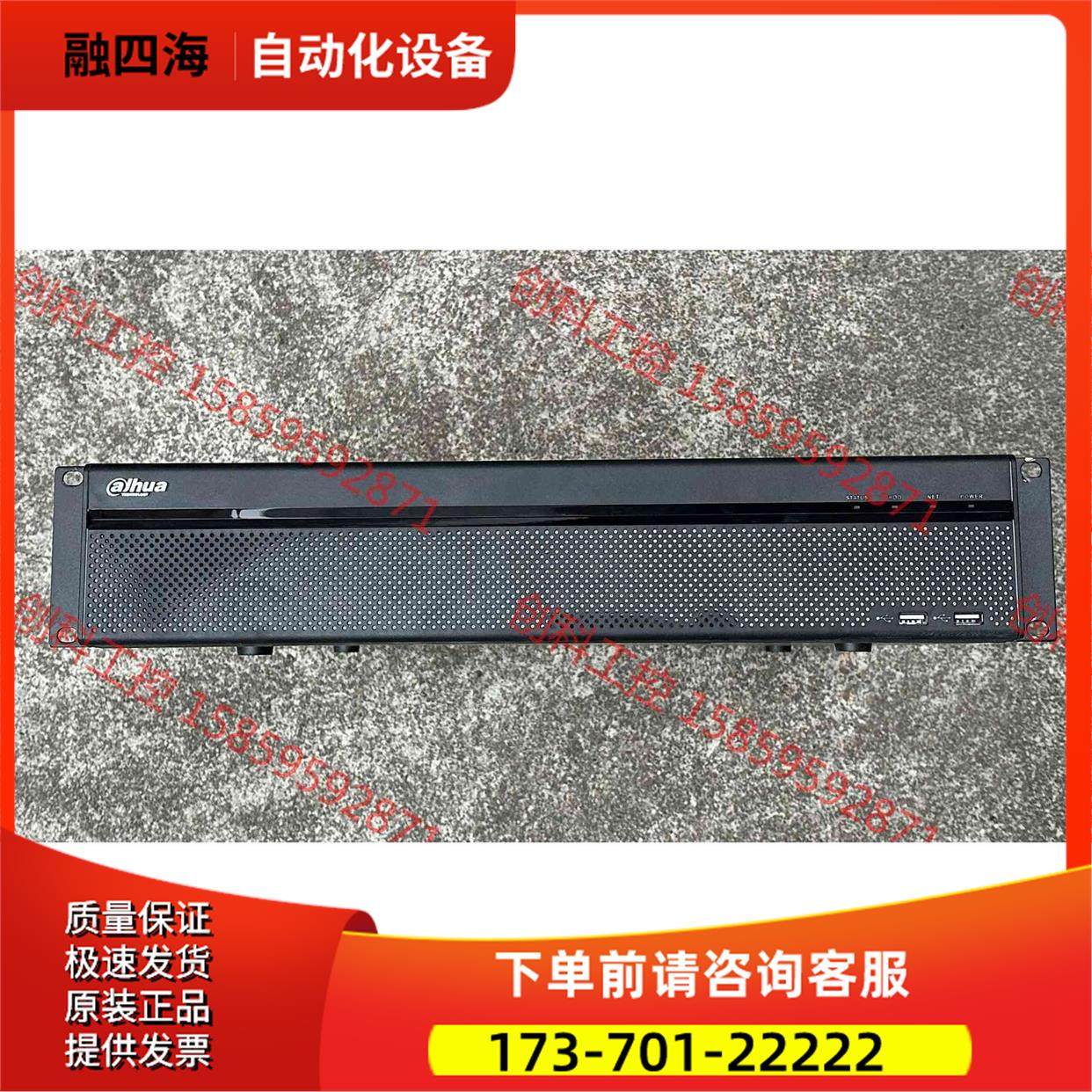 大华 DH-NVR5832-4KS2 32路8盘位4K网络硬【议