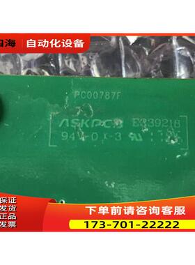 VACON伟肯变频器PC00787F PC00787D电源板 【议价】