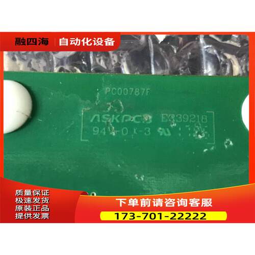 VACON伟肯变频器PC00787F PC00787D电源板 【议价】