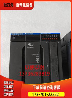 汇川中型PLC AM401-1608TP AM402-1608TN【议价】