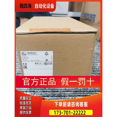 IFM SM6000流量计SM7000 SM9000 SM8000 SM7050