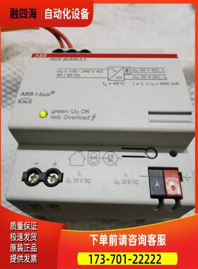 ABB KNX SV/S 30.640.3.1电源 ………【议价】