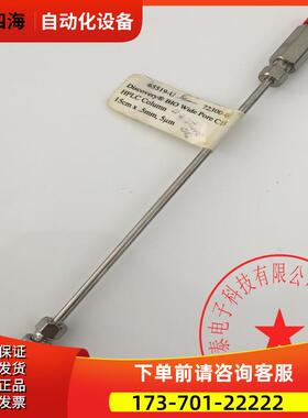 SUPELCO色谱柱65519-U 72300-01 C18 15CMX5MM 5UM 【议价】