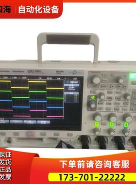 安捷伦KEYSIGHT是德MSOX3052A+DSOX3054T+3102A/3104A 3012示波器