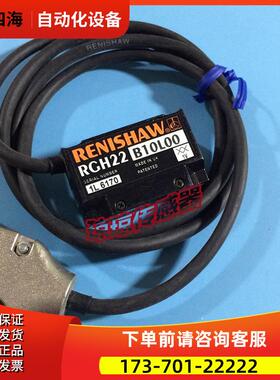 RGH22B 10L00/10F00/10L27/10L27A雷尼绍RENISHAW光栅尺读数头【