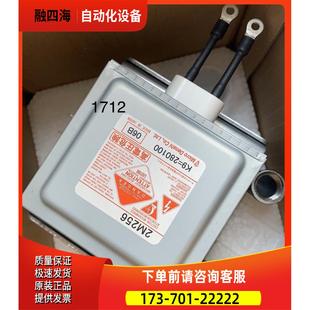 议价 水冷磁控管1.5kw 2M256