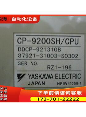 YASKAWA CP-9200SH DDCP-921310B【议价】