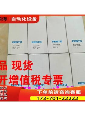 FESTO 费斯托电磁阀 MN1H-5/2-D-3-FR-S-C 160896 【议价】