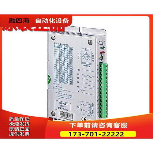 YAKO研控二相步进器YKA2404MA-B8【议价】