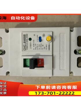 长城YCM1LE-225L/2300塑壳漏电断路器CM1LE【议价】