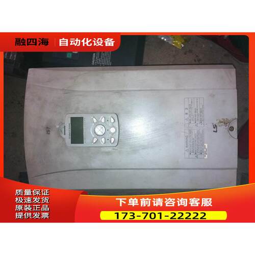 变频器 LG/LS变频器 IS7 SV0185IS7-4N0FD 380V 18.5KW【议价】