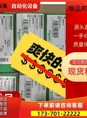 TSXP57202M 出【议价】