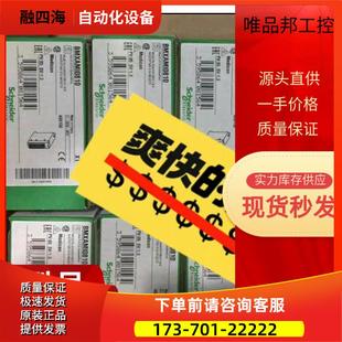 议价 TSXP57202M 出