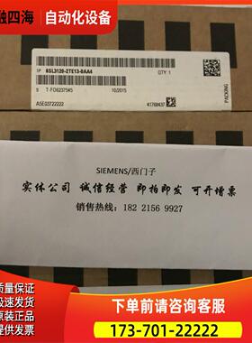 6SL3120-2TE13-0AA4 S120双电机模块3A 6SL31202TE130AA4【议价】