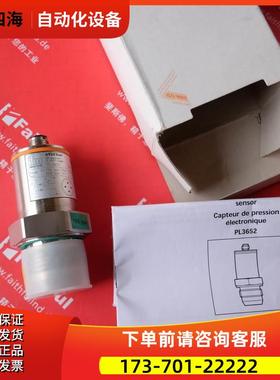 Ifm PL3652 易福门压力传感器 PL-100-SEA01-A-ZVG/US/ /P【议价