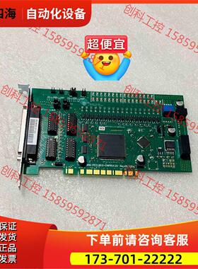DAQ-PCI18I0-CNP5V12V【议价】