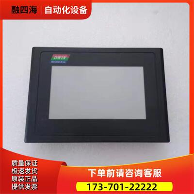 DMT48270T043-16WT 【议价】