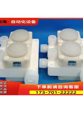 旭友分液阀 阀岛DALHR-07019 【议价】